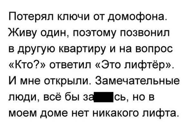 Прикольные картинки. Вечерний выпуск (63 фото)