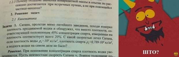 Новогодняя минутка юмора Новогодняя минутка юмора