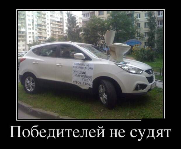 Позитивные и веселые демотиваторы со смыслом (10 фото) Позитивные и веселые демотиваторы со смыслом (10 фото)