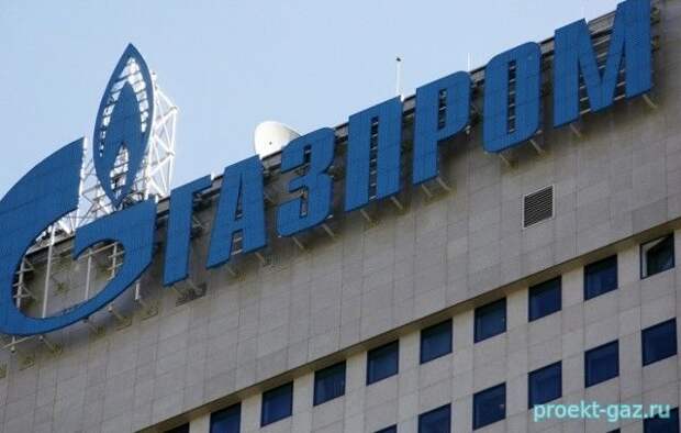 "Газпром" может до конца года разместить облигации на 1,5 млрд долларов