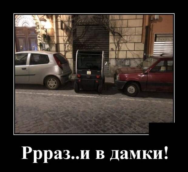 Демотиваторы (30 фото)