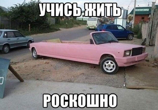 Автоприколы авто, прикол