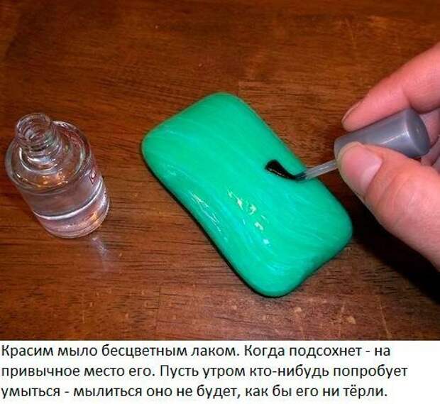 Прикольные розыгрыши на 1 апреля