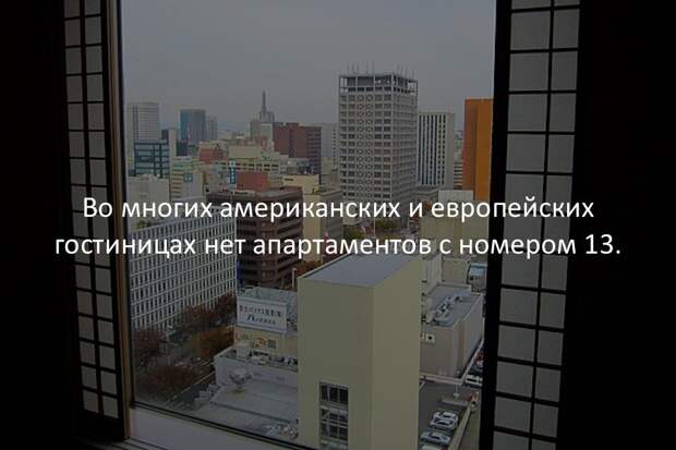 Интересные факты в картинках