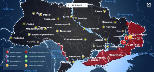 Армия РФ наступает: свежая карта боевых действий на Украине 10 января 2023. СВО (спецоперация) России на Украине сегодня. Новости Донбасса 10.01.2023