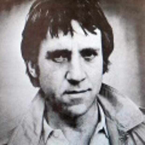 Владимир Высоцкий