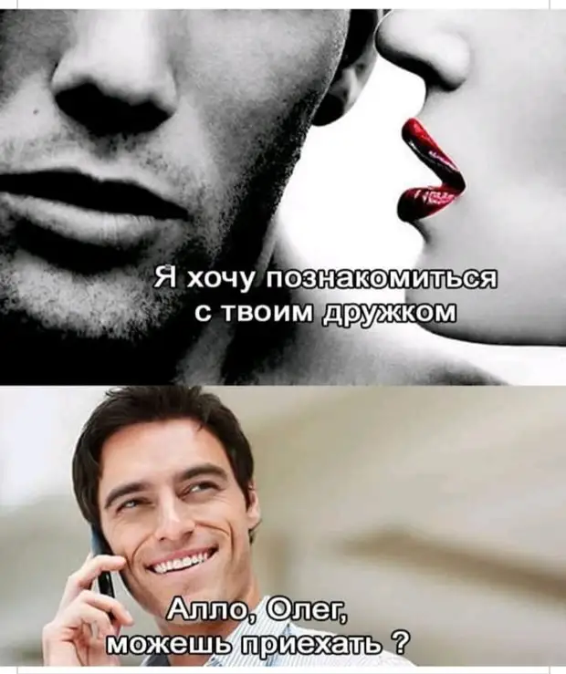 Мою девушку зовут Анжела, но она откликается только на имя Мою девушку зовут Анжела, но она откликается только на имя