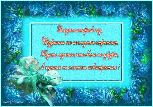 http://bridgetv.ru/upload/load/20957330064efeba37d342e0.26630577.gif