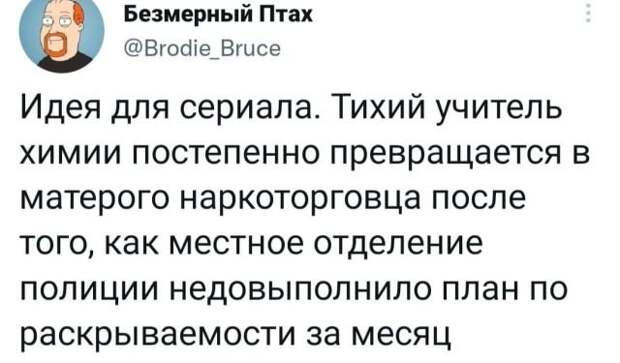 Подборка забавных твитов обо всем