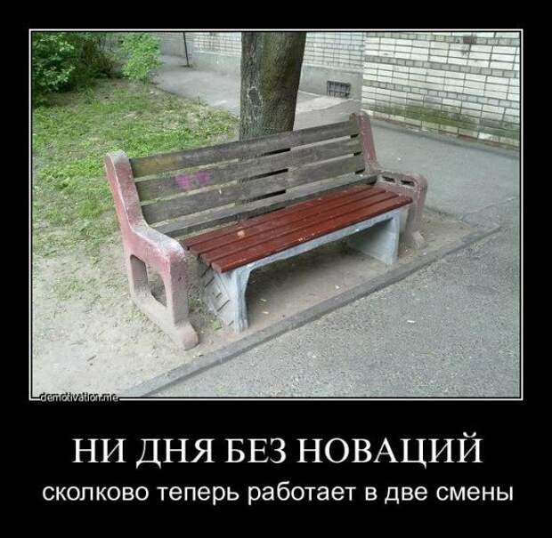 Немного новых демотиваторов