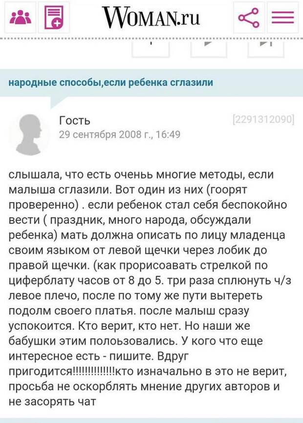 Приколы