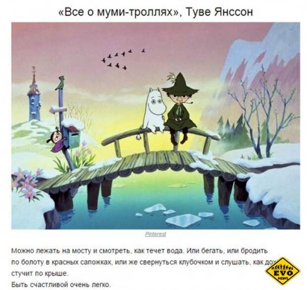 6 детских сказок, смысл которых гораздо глубже, чем кажется