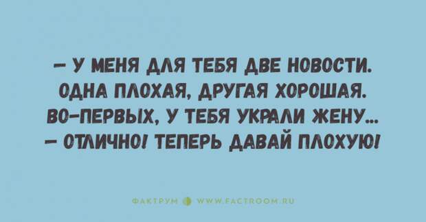 Невероятно забавные анекдоты, вызывающие широкую улыбку