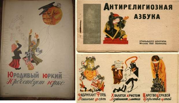 Атеистическая, антирелигиозная азбука времен советского коммунизма Атеизм, СССР, агитация, религия