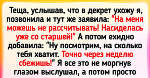 Я взял декретный отпуск вместо жены и теперь советую подумать об этом всем своим друзьям