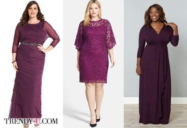 Пурпур - элегантный цвет для платьев большого размера
