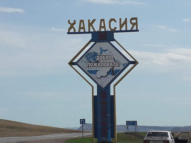 Шаманизм 21 века