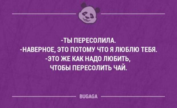 Прикольные фразы и забавные мысли. Часть 100 (20 шт)