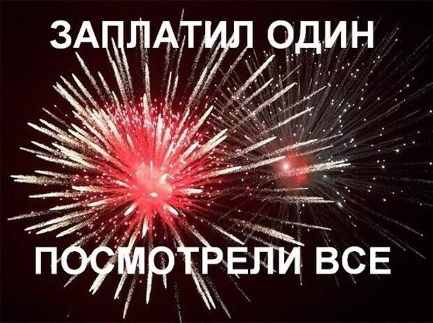 Смешные картинки с надписями Смешные картинки с надписями прикол, юмор