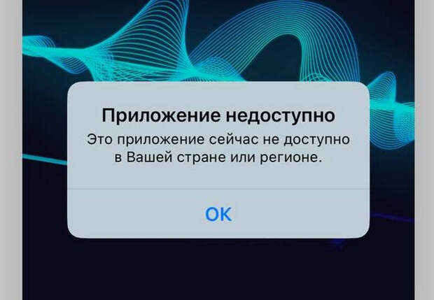 Все приложения VK удалили из App Store, включая «ВКонтакте» и Почта Mail.ru"