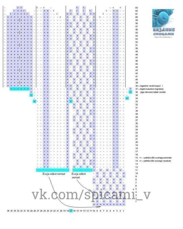 Уютные тапочки спицами 4