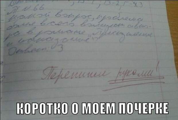 Смехопанорама. Очень смешно!