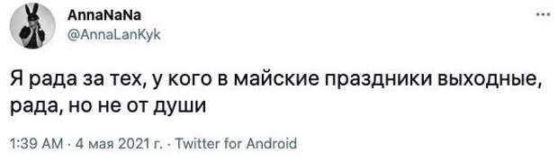 11. Настроение всех вышедших на работу сегодня: 11. Настроение всех вышедших на работу сегодня: