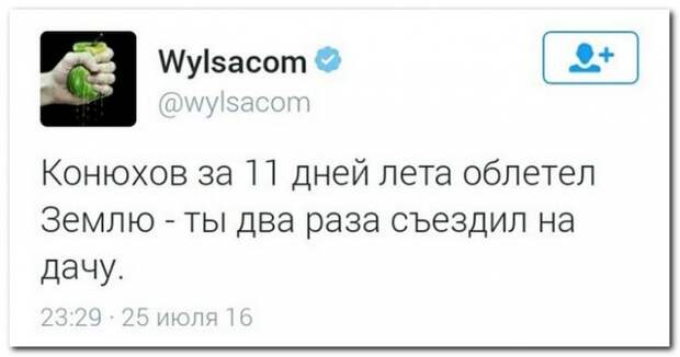 Прикольные комментарии из социальных сетей