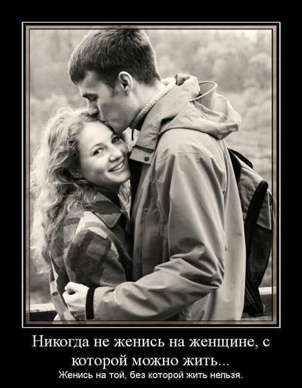 Прикольные демотиваторы с надписями. Подборка chert-poberi-dem-chert-poberi-dem-54310203102020-5 картинка chert-poberi-dem-54310203102020-5
