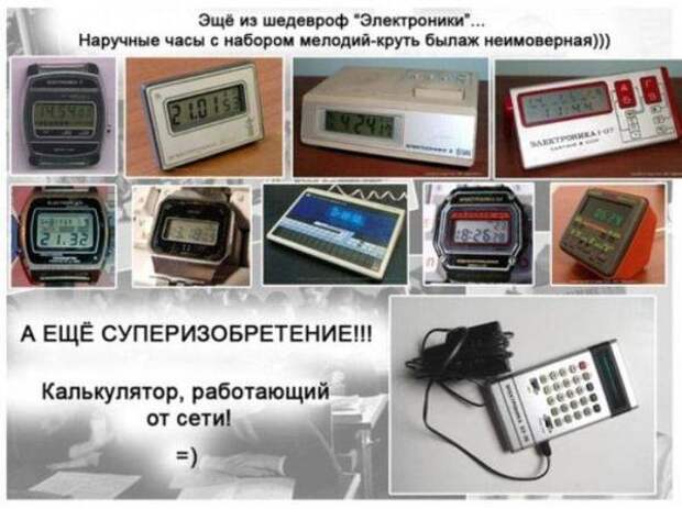 Про детство 70х 80х Детство  ностальгия, Детство в СССР, СССР, детство 80-х