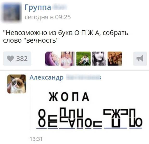 1479322054_kommentarii-19