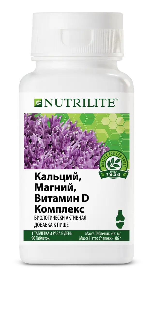 Комплекс витаминов д кальций. Нутрилайт витамины кальций магний. Nutrilite витамины кальций магний витамин д комплекс. Кальций магний витамин д Амвей. Кальций магний витамин д комплекс Амвей.