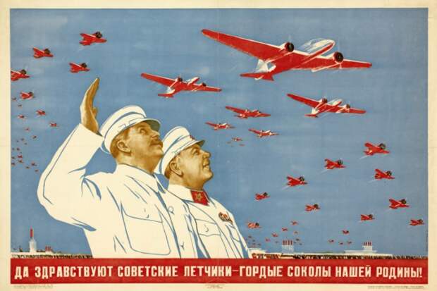 Долгие годы умалчивалось, что и среди храбрых летчиков были те, кто нарушал правила. /Фото: artchive.ru