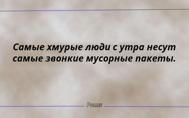 21 открытка для поднятия настроения 21 открытка для поднятия настроения