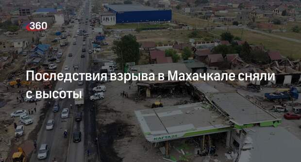 Глава Адыгеи выразил соболезнования народу Дагестана - KP.RU