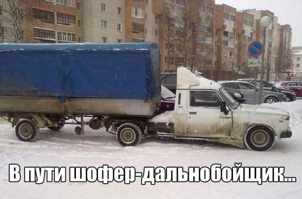 Прикольные картинки. Вечерний выпуск (53 фото)
