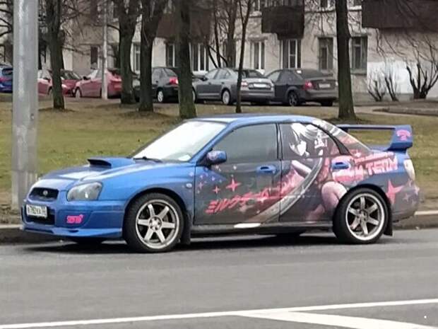 Автовсячина