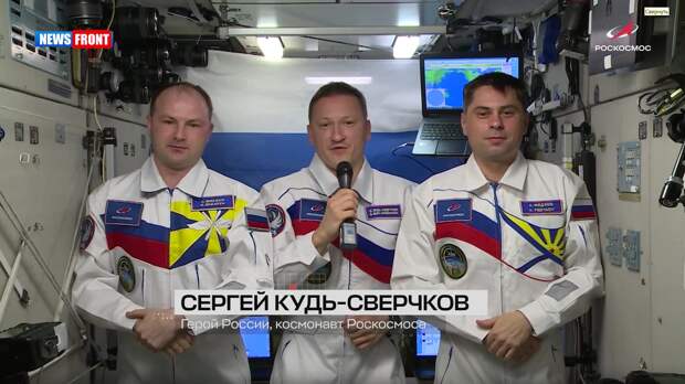 Команда «Роскосмоса» поздравила россиян с Днем космонавтики с борта МКС