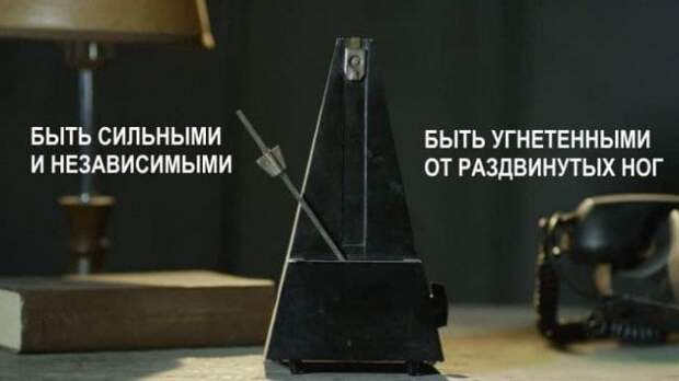 Мемы и приколы про феминисток