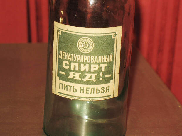 Самые страшные вещи, которые пили в СССР.