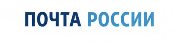 Глава Минцифры Максут Шадаев рассказал о законопроекте для помощи «Почте России»