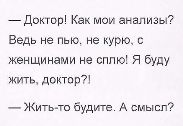 Картинки с надписями картинки с надписями, прикол, юмор