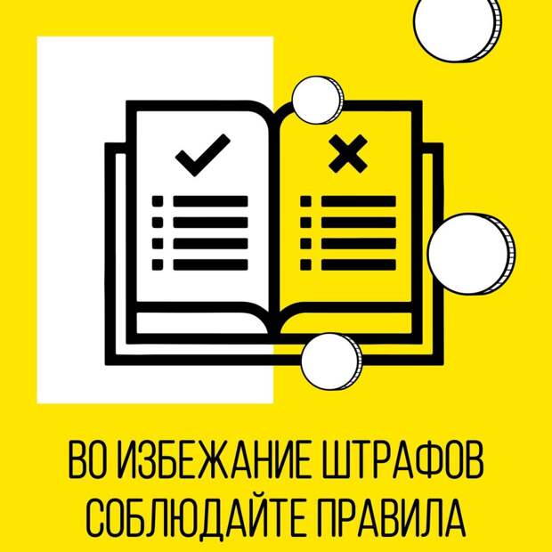 Иллюстрация. Фото: mos.ru