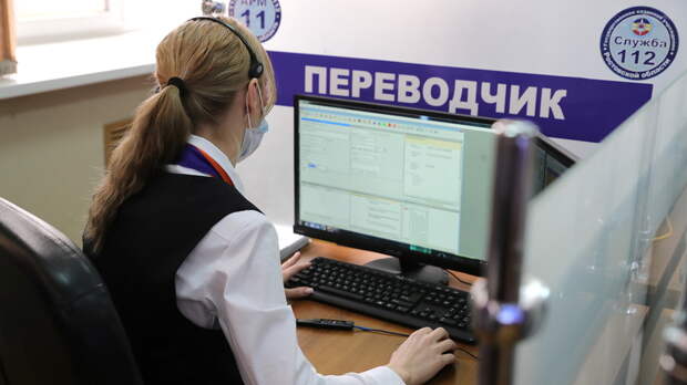 К «Системе-112» подключат все диспетчерские службы ЖКХ Ростовской области