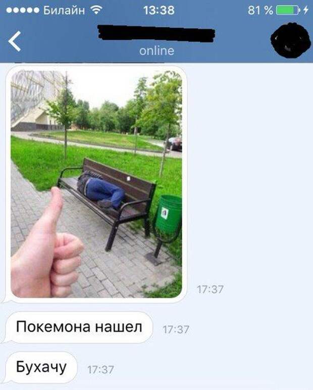 Прикольные картинки субботним утром (42 шт)