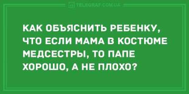 Утренний позитив: смешные анекдоты для отличного настроения