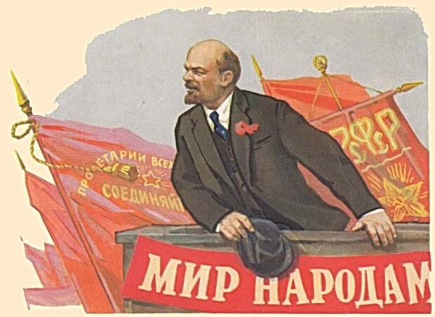 Ленин Яндекс картинки