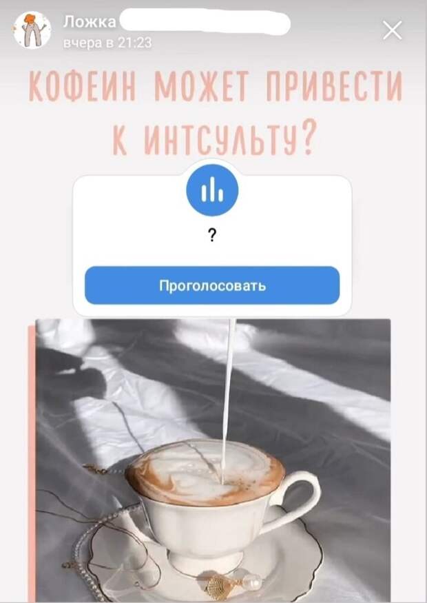 Интсульт, интфаркт - какая разница-то Интсульт, интфаркт - какая разница-то