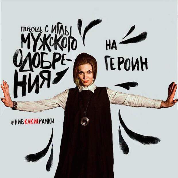 Реклама Reebok с призывом "пересесть на мужское лицо" вызвала скандал