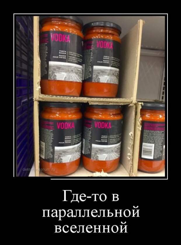И снова демотиваторы!
